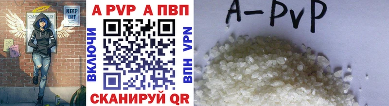 Купить где  Первоуральск  APVP СК КРИС 