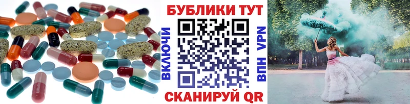Ecstasy louis Vuitton  Купить  Первоуральск 