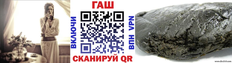 Купить Первоуральск ГАШ гашик