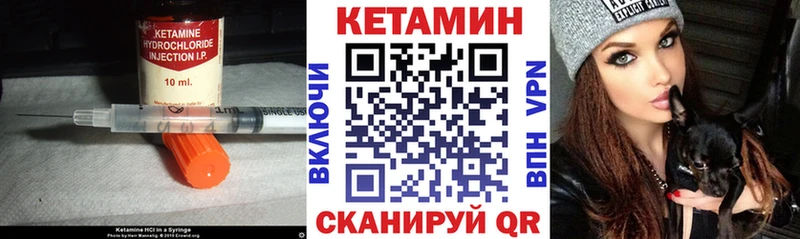 КЕТАМИН ketamine  Купить где  Первоуральск 