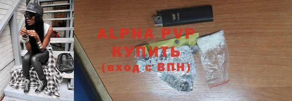 каннабис Горняк