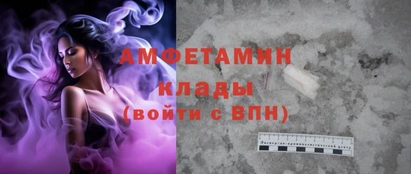 марки nbome Горнозаводск