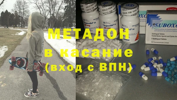 марки nbome Горнозаводск