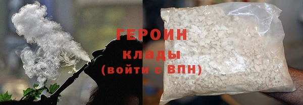 марки nbome Горнозаводск