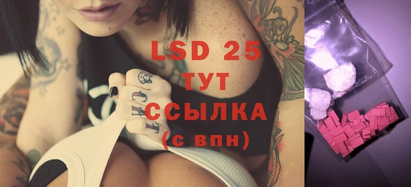 каннабис Горняк