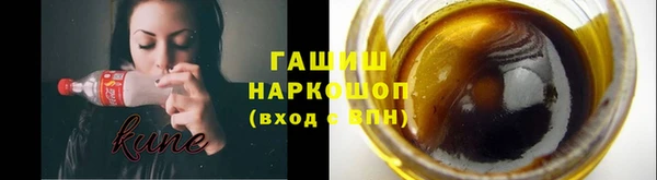 марки nbome Горнозаводск