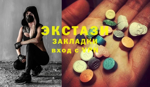 каннабис Горняк