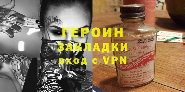 марки nbome Горнозаводск