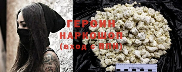 марки nbome Горнозаводск