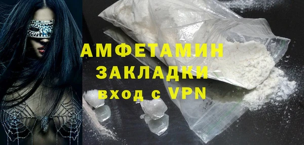 марки nbome Горнозаводск