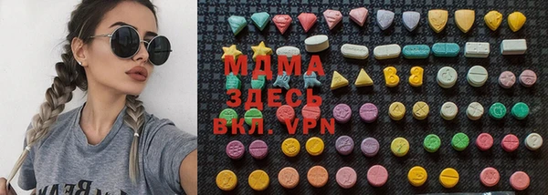 каннабис Горняк