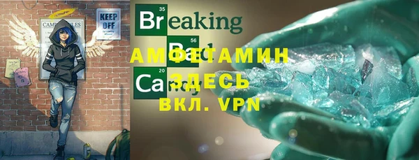 мяу мяу мука Горно-Алтайск