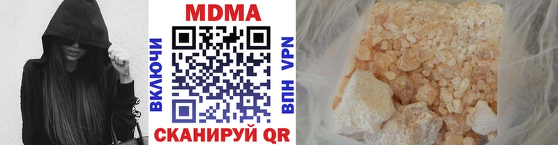 Купить где  Первоуральск  MDMA crystal 