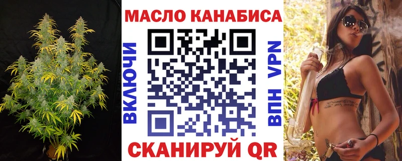 ТГК Wax  Купить  Первоуральск 